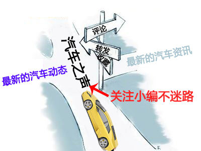 史上較全的車標(biāo)大全（珍藏版）你能認(rèn)識幾個？