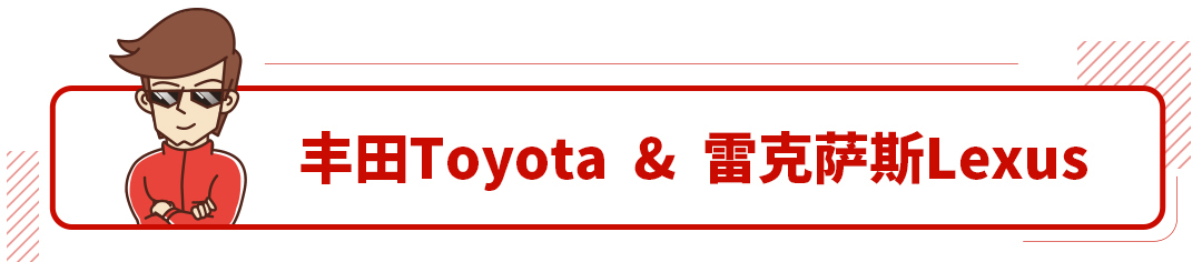 豐田一共有幾個車標(biāo)？你一定猜不到