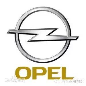 汽車標(biāo)志大全及品牌簡介（2）