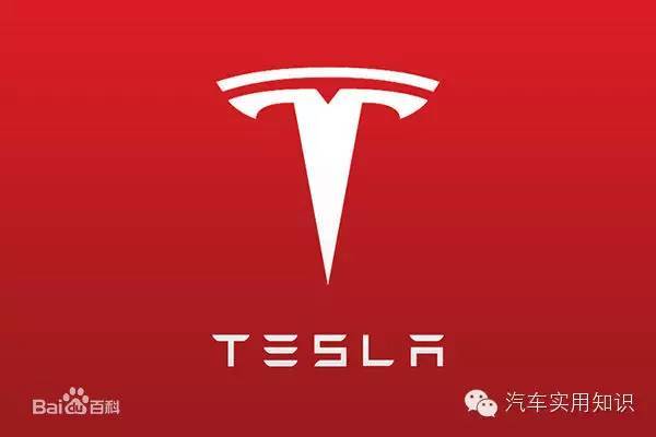汽車標(biāo)志大全及品牌簡介（2）