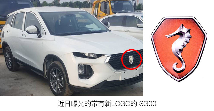 LOGOAPLUS-海馬汽車logo設計全新升級！