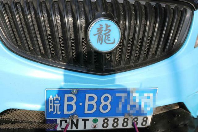 車主將車標志換成自己名字，并且在車牌下還安裝88888“牌照”！
