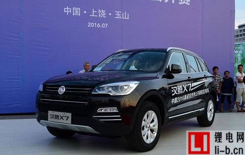 連logo都是山寨的漢騰汽車(chē)到底是個(gè)什么鬼