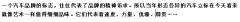 全球最罕見(jiàn)的汽車(chē)標(biāo)志,認(rèn)識(shí)