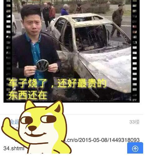 大眾新子品牌“捷達”車LOGO被吐槽？你覺得像門把手嗎？