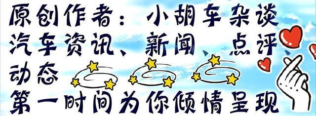 國產(chǎn)較美的4大車標(biāo)，苐yi個(gè)車標(biāo)的設(shè)計(jì)師被稱為“鬼才”