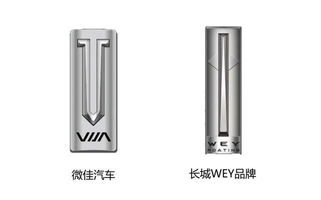 蔚來(lái)LOGO遭“老頭樂(lè)”電車(chē)抄襲，沒(méi)想到WEY竟也躺槍了