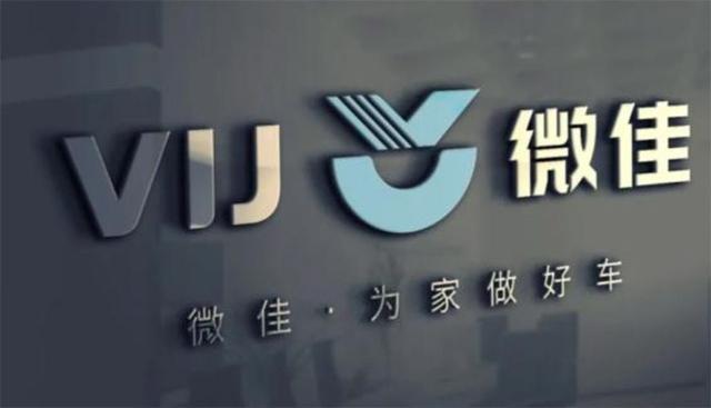 蔚來(lái)LOGO遭“老頭樂(lè)”電車(chē)抄襲，沒(méi)想到WEY竟也躺槍了