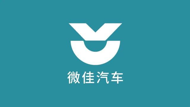 蔚來(lái)LOGO遭“老頭樂(lè)”電車(chē)抄襲，沒(méi)想到WEY竟也躺槍了