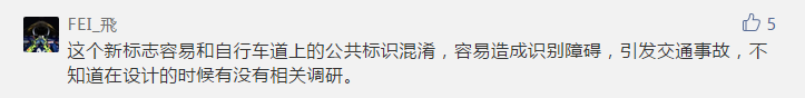 2018年被吐槽得較慘的TOP10 LOGO！