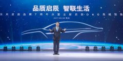 一個(gè)logo、一個(gè)車機(jī)系統(tǒng)、一輛