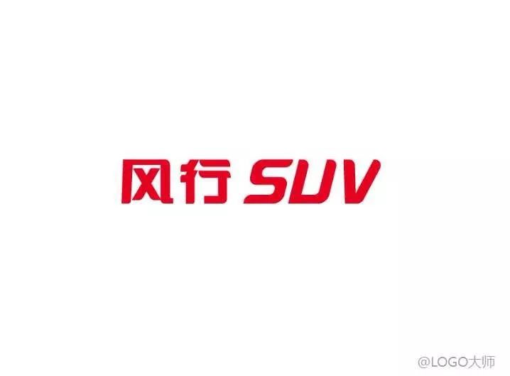 國產(chǎn)汽車品牌LOGO設(shè)計(jì)合集鑒賞！