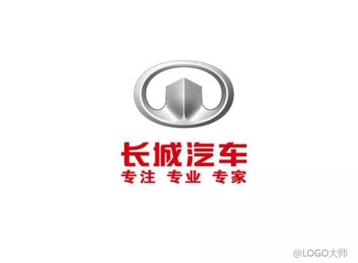 國產(chǎn)汽車品牌LOGO設(shè)計(jì)合集鑒賞！