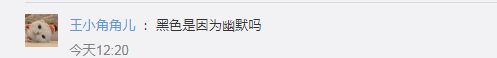 長安汽車的LOGO也黑了？