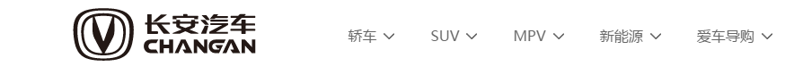 長安汽車的LOGO也黑了？