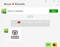 長(zhǎng)安汽車的LOGO也黑了？