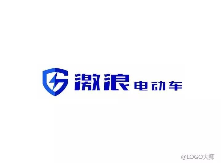 電動車LOGO設(shè)計合集鑒賞！