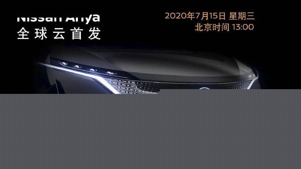 首次換LOGO！日產(chǎn)汽車將更換全新黑白扁平LOGO？