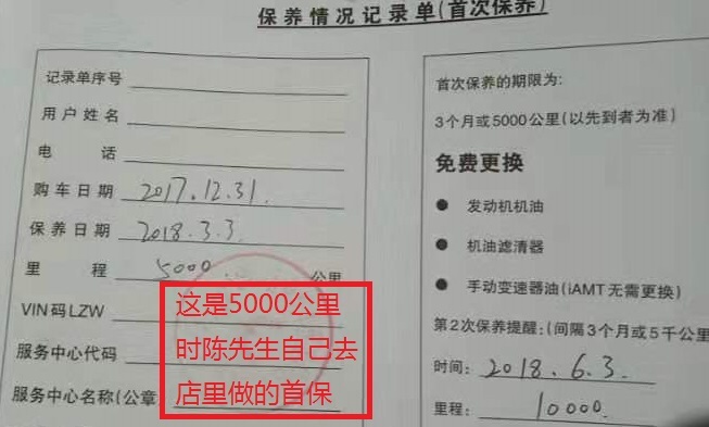 2019年哪些車被集中投訴？ /日產(chǎn)將啟用全新logo /海馬銷量跌56%