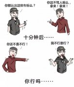 史上最難汽車標(biāo)志！你能認(rèn)出