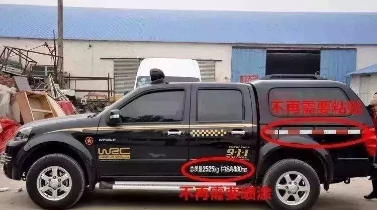 車管所提醒：這些汽車標(biāo)志不要再貼車窗上 | 縱橫車海