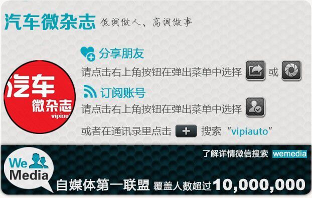 一分鐘讓你看懂各大汽車品牌標(biāo)志，非常值得收藏！