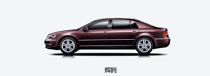 掛大眾標(biāo)志的車有哪些，車醫(yī)今天來總結(jié)一下，值得收藏