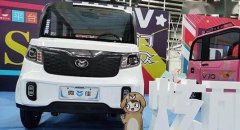 微佳汽車發(fā)布，把蔚來LOGO翻過