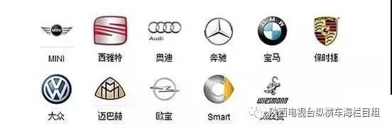 汽車品牌及標(biāo)志大集結(jié)，看你認(rèn)識(shí)幾個(gè)？