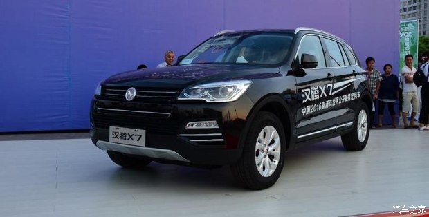 這個(gè)LOGO像法拉利的車出新款了 售7.98-14.88萬元起