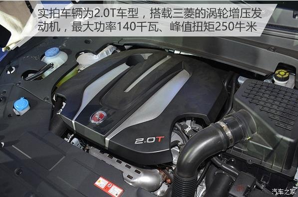 這個(gè)LOGO像法拉利的車出新款了 售7.98-14.88萬元起