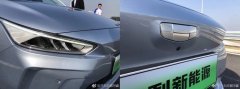 全新LOGO設(shè)計 吉利Ge11實車細節(jié)