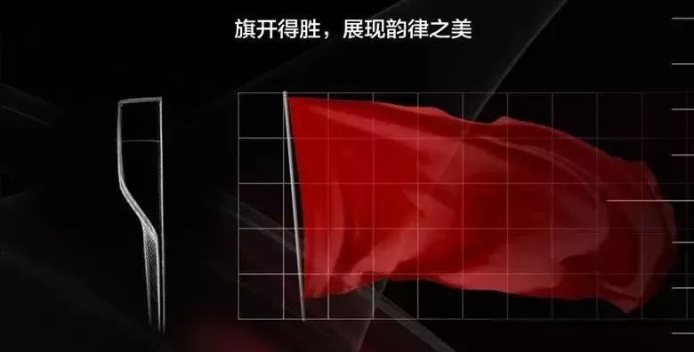 紅旗汽車(chē)換LOGO了！