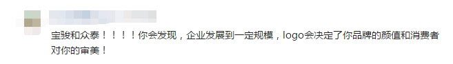 寶駿汽車logo為什么要重新設(shè)計，原因讓人深思