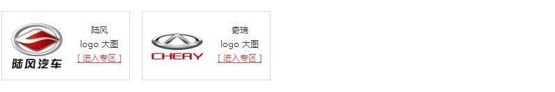 汽車(chē)標(biāo)志大全，認(rèn)識(shí)一半算我輸！