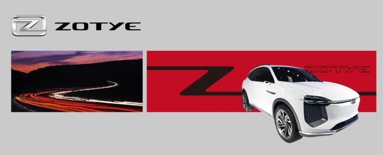 眾泰啟用全新汽車(chē)LOGO和VI體系