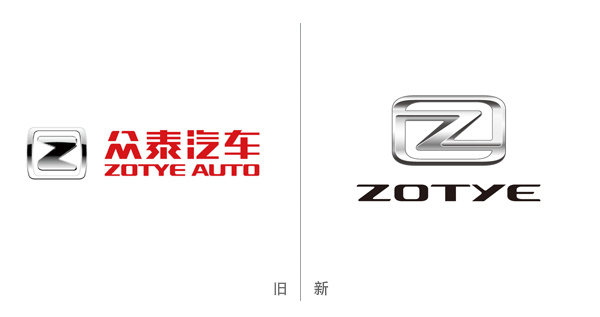 眾泰啟用全新汽車(chē)LOGO和VI體系