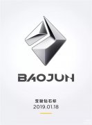 寶駿發(fā)布新Logo，將搭載在寶駿