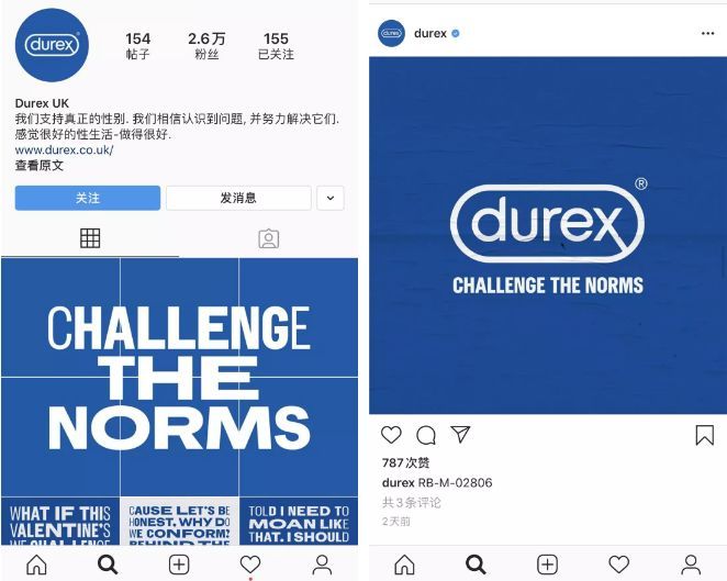 杜蕾斯換Logo了？