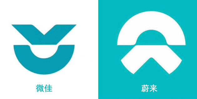 微佳汽車：把蔚來LOGO翻過來的車標(biāo)您見過么？