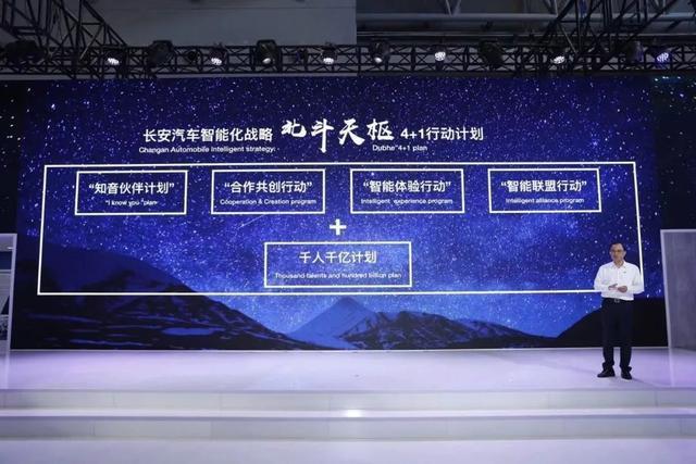 長(zhǎng)安發(fā)布新LOGO，“黑化”車(chē)標(biāo)是大勢(shì)所趨？網(wǎng)友：謳歌又尷尬了