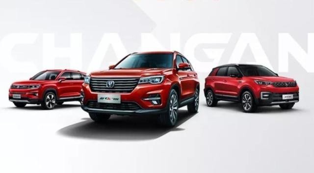 長(zhǎng)安汽車正式更換品牌Logo,新LOGO顯得十分簡(jiǎn)潔