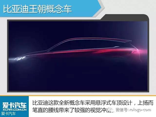 疑似比亞迪全新車標LOGO曝光，你怎么看