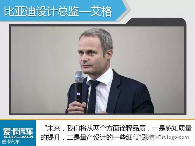 疑似比亞迪全新車標LOGO曝光，你怎么看