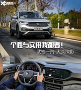 大眾新logo？車尾帶字母？這輛