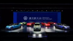全新logo、純電ID.家族亮相、探