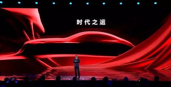 紅旗汽車新LOGO，有人說(shuō)像紅酒杯，你怎么看？