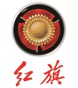 紅旗汽車新LOGO，有人說像紅酒