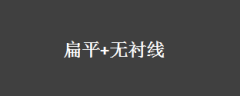 2020的LOGO設(shè)計(jì)趨勢(shì)，你知道了