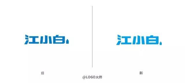 2020的LOGO設(shè)計趨勢，你知道了嗎？